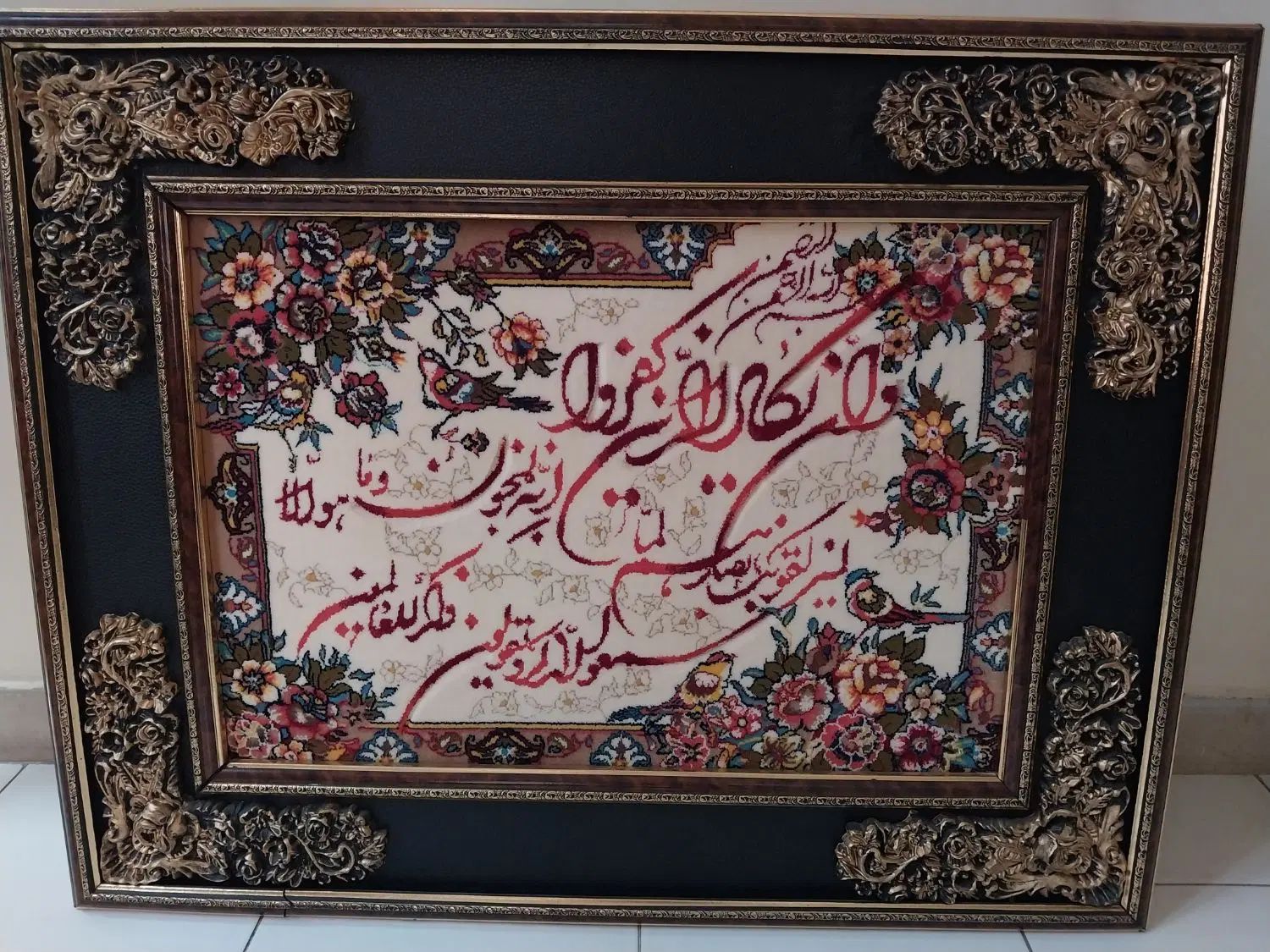 تابلو فرش|تابلو فرش|تهران, ستارخان|دیوار