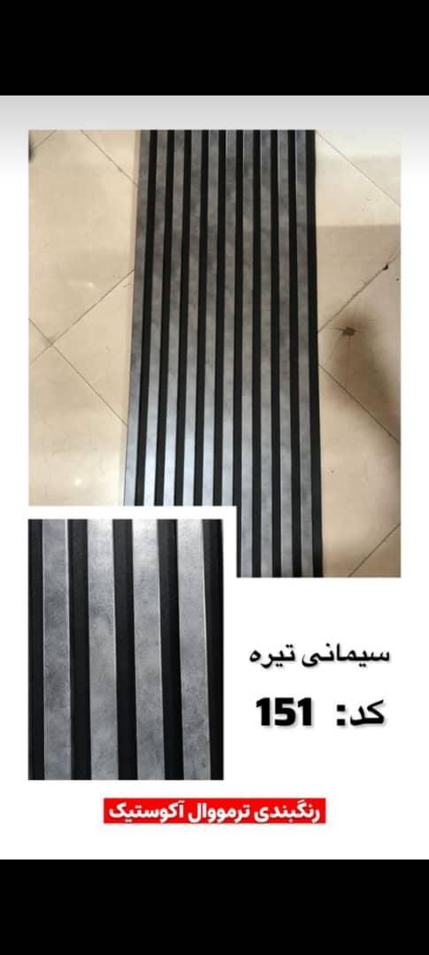 پخش ترمووال تایل ترمو پلای وود فینگرجوینت آلاچیق|مصالح و تجهیزات ساختمان|نوشهر, |دیوار