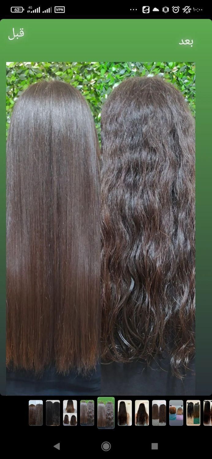 مدل کراتین وپروتئین|خدمات آرایشگری و زیبایی|رشت, دیانتی|دیوار