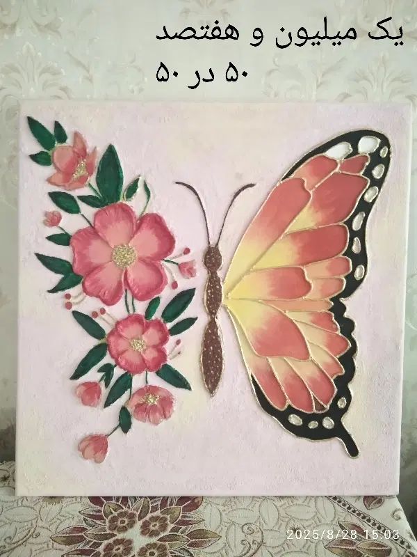 تابلو دکوراتیو|تابلو، نقاشی، عکس|تبریز, |دیوار