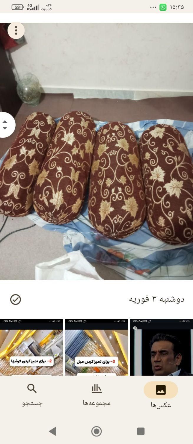 پشتی سنتی سالم ونو|پشتی|اصفهان, باغ فدک|دیوار