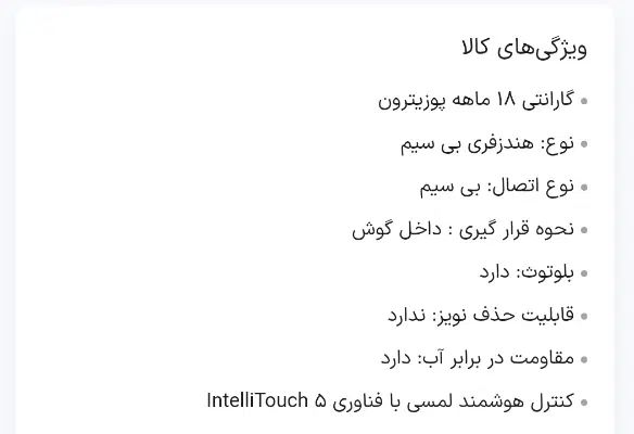 ایرپاد (هندزفری) بی سیم پرومیت مدل TRANSPODS مشکی|لوازم جانبی موبایل و تبلت|قم, خاکفرج|دیوار