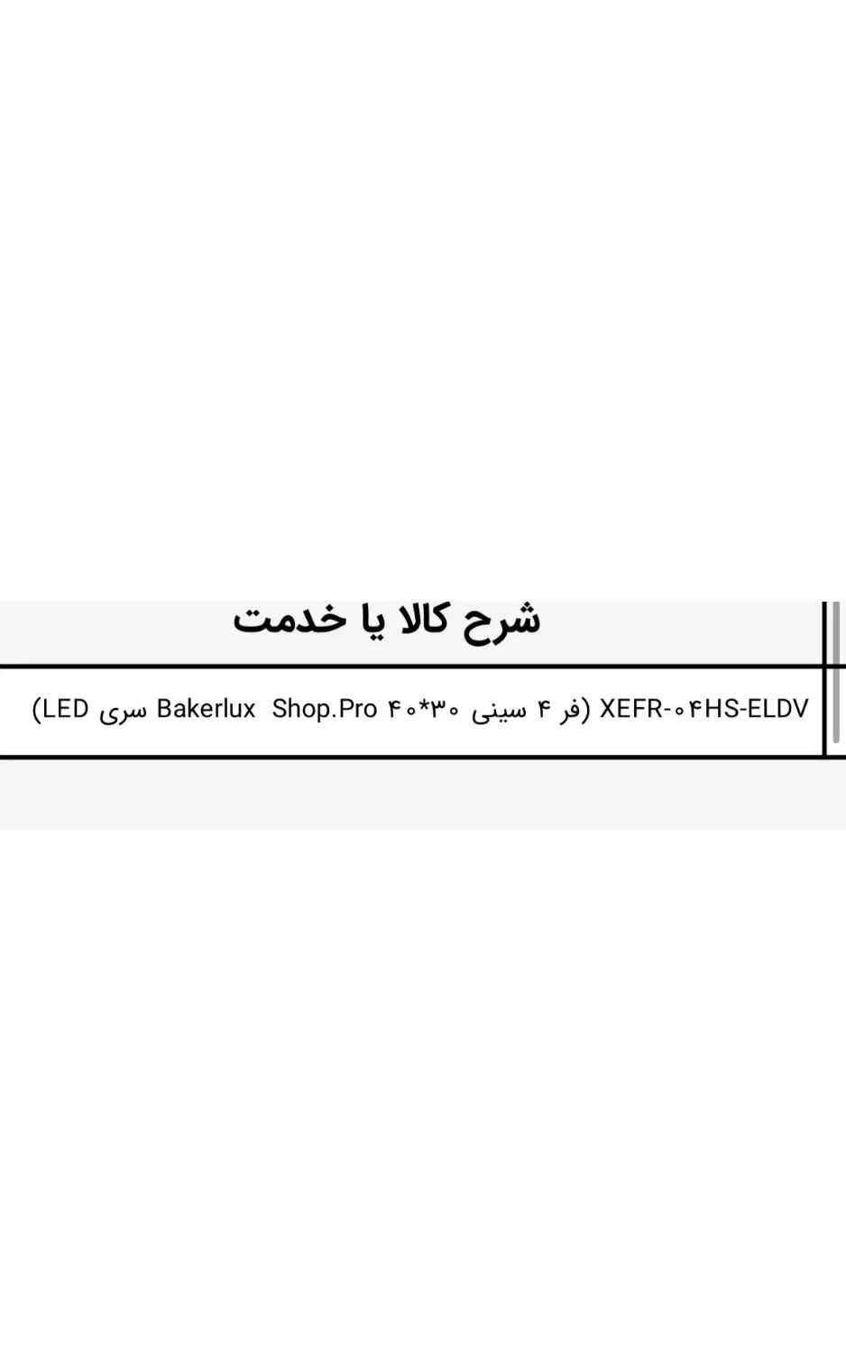 فراونکس|کافی‌شاپ و رستوران|اصفهان, خلیل آباد|دیوار