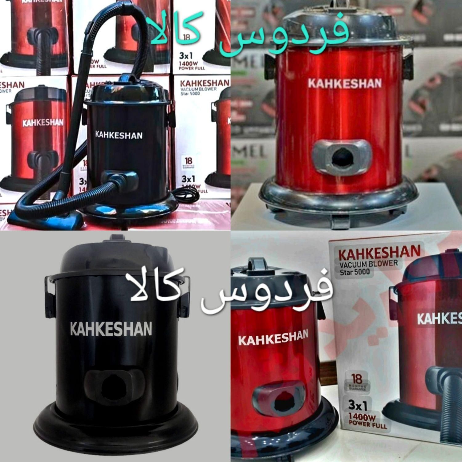 جاروبرقی جارو برقی سطلی کهکشان کد88باگارانتی تعویض|جاروبرقی، جارو شارژی، بخارشو|گرگان, |دیوار