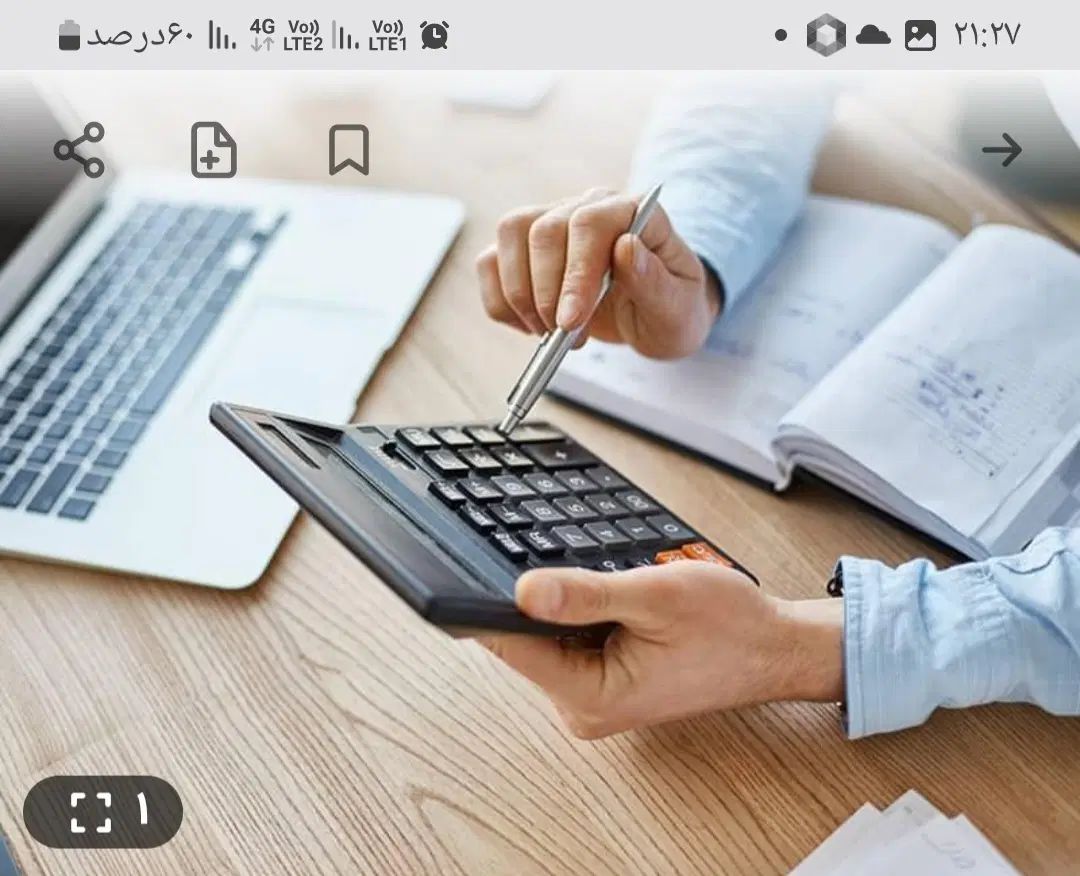 حسابداری مالی،سامانه مودیان|خدمات مالی، حسابداری، بیمه|اصفهان, باتون|دیوار