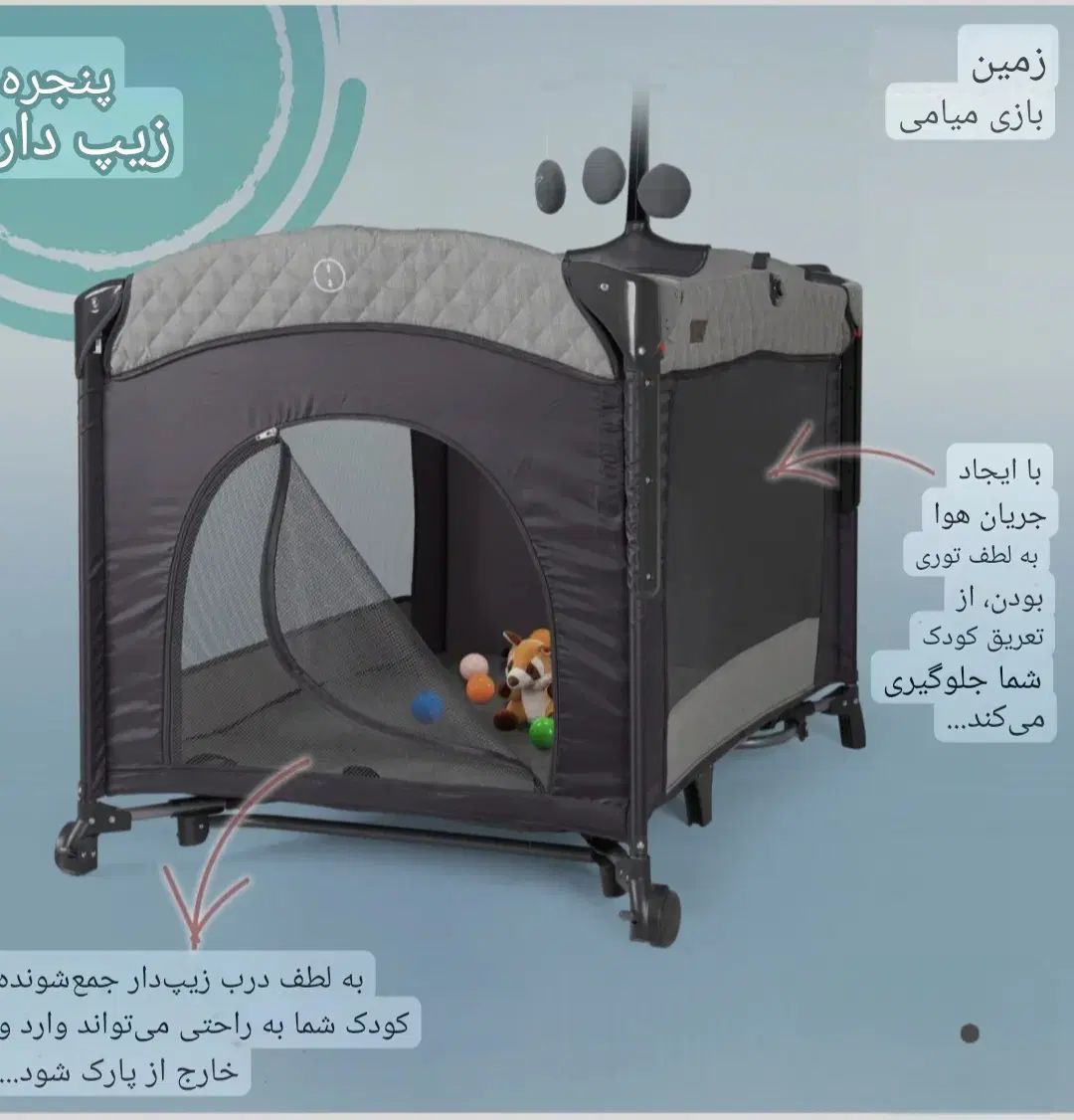 فروش تخت و پارک بازی کودک پرگو ۸۰۲۳ میامی|تخت و صندلی بچه|تهران, کوهک|دیوار