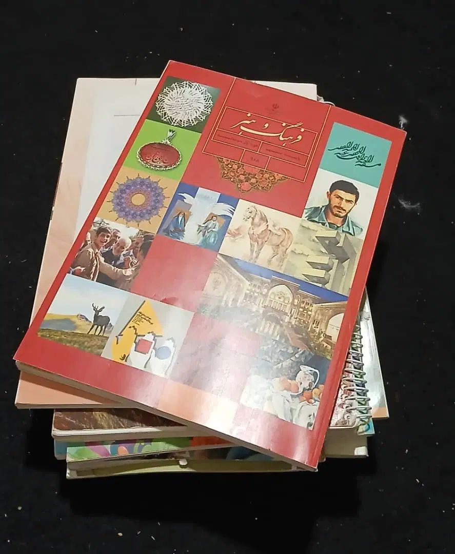 کتاب های کمک آموزشی|کتاب و مجله آموزشی|تهران, استاد معین|دیوار