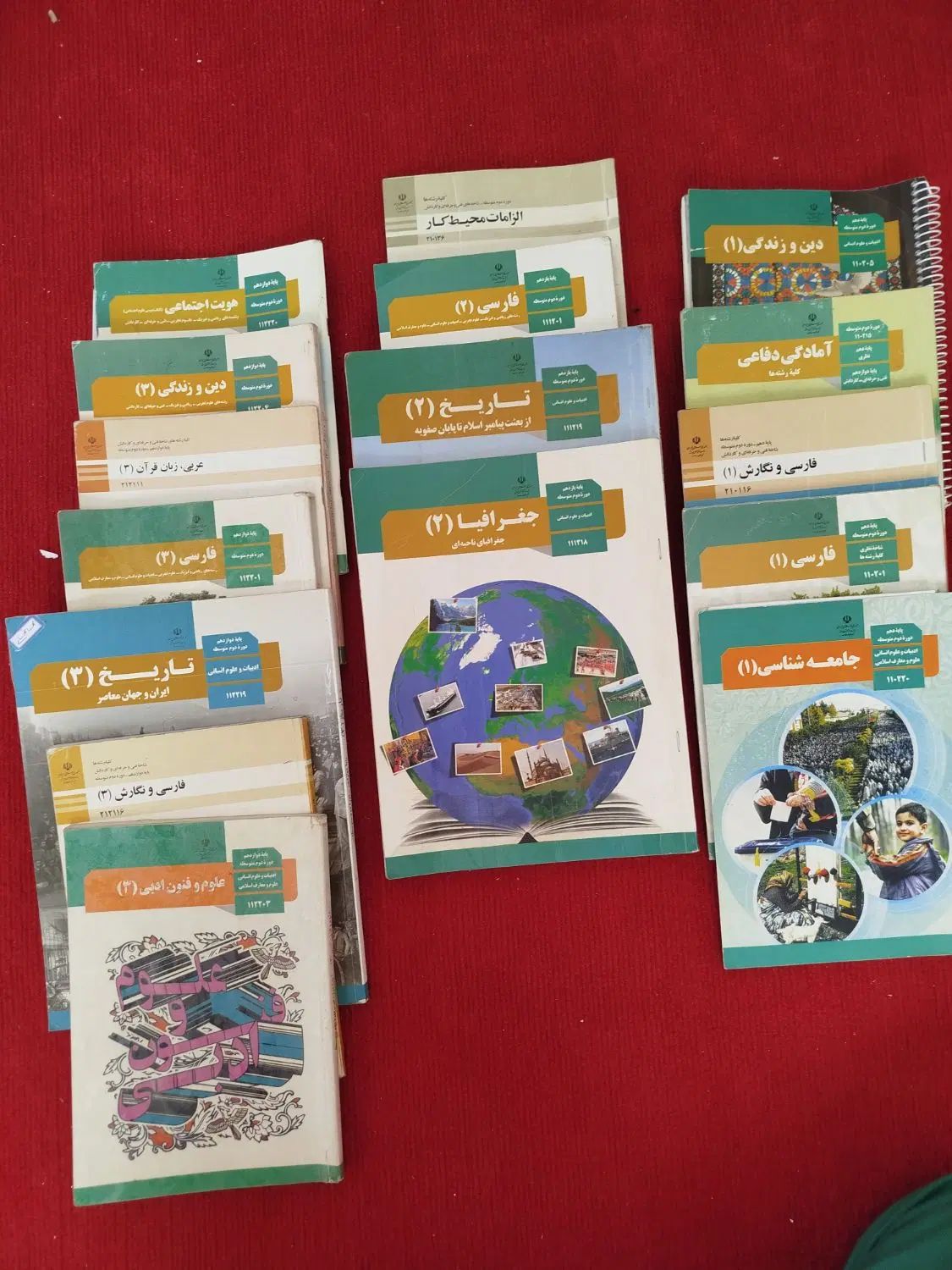 کتاب دست دو|لوازم التحریر|مشهد, کشف|دیوار