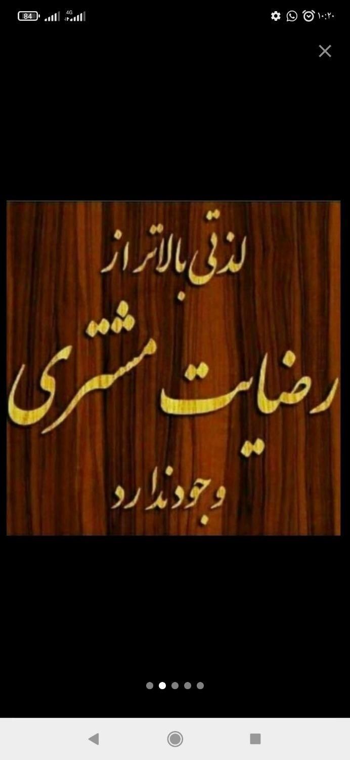 قالیشویی حسینی. کیفیت واقعی را از ما بخواهید|خدمات نظافت|تبریز, |دیوار