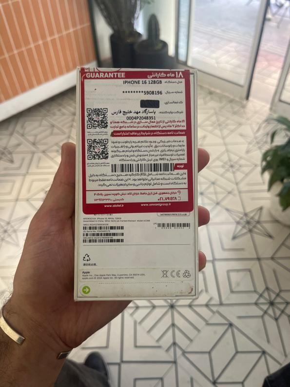 اپل iPhone 16 با حافظهٔ ۱۲۸ گیگابایت|موبایل|ساری, |دیوار