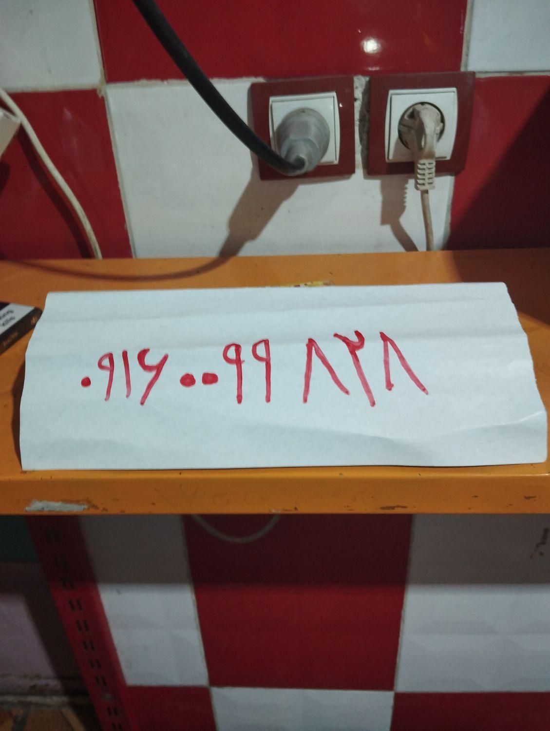 09160099828|سیم‌کارت|اهواز, شهرک دانشگاه|دیوار