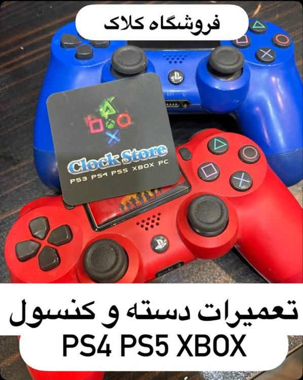 تعمیر دریفت گیم سنتر و رفع ایراد دسته ps4ps5xbox|کنسول، بازی ویدئویی و آنلاین|مشهد, شهرآرا|دیوار