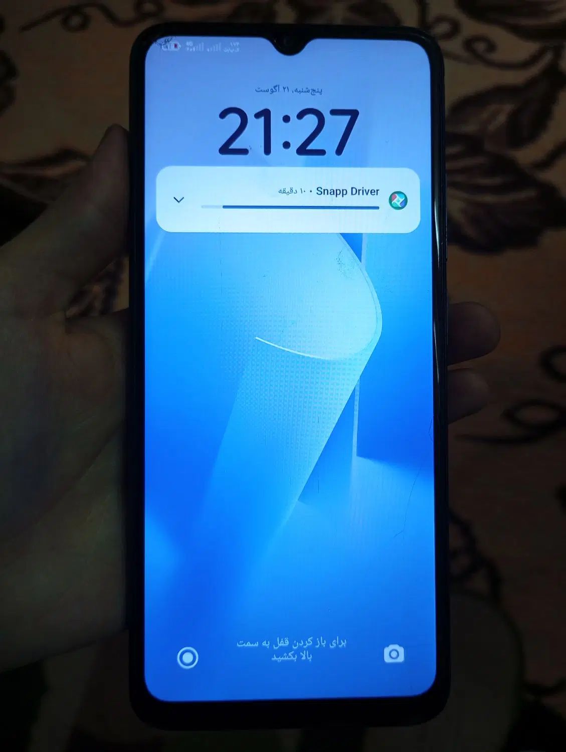گوشی|موبایل|تبریز, |دیوار