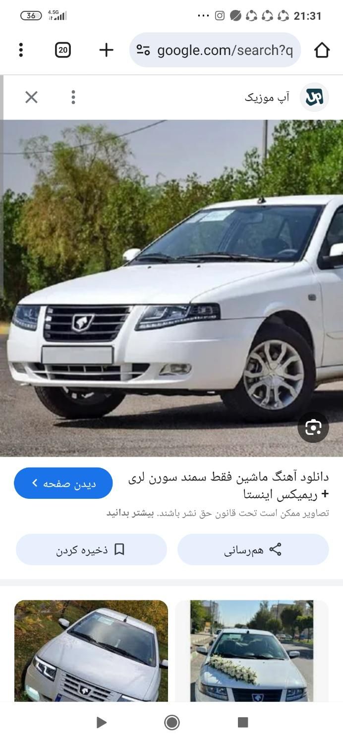 سمند سورن|خودرو سواری و وانت|اراک, |دیوار