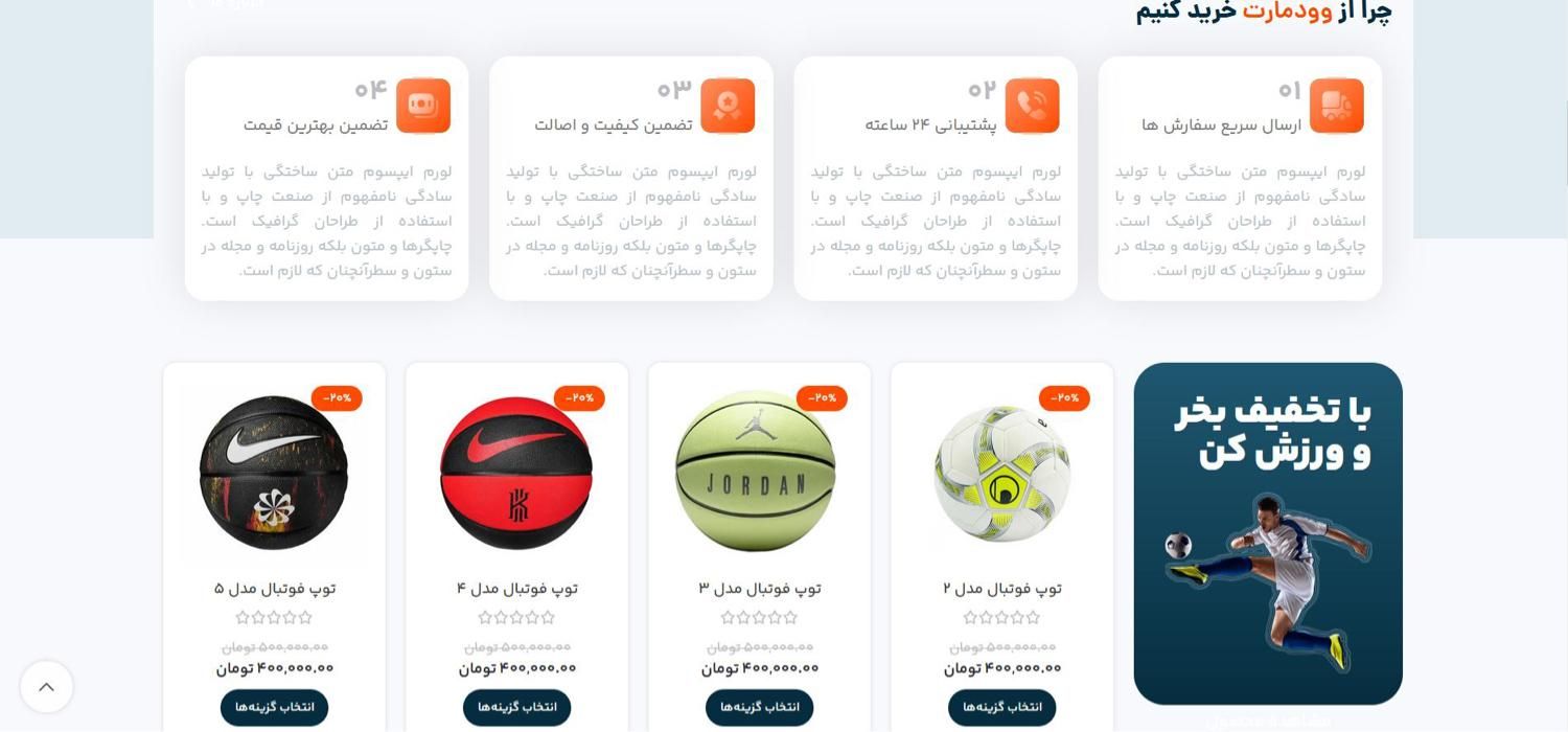 طراحی سایت حرفه‌ای + دیجیتال مارکتینگ + هدایا|خدمات رایانه‌ای و موبایل|ارومیه, |دیوار