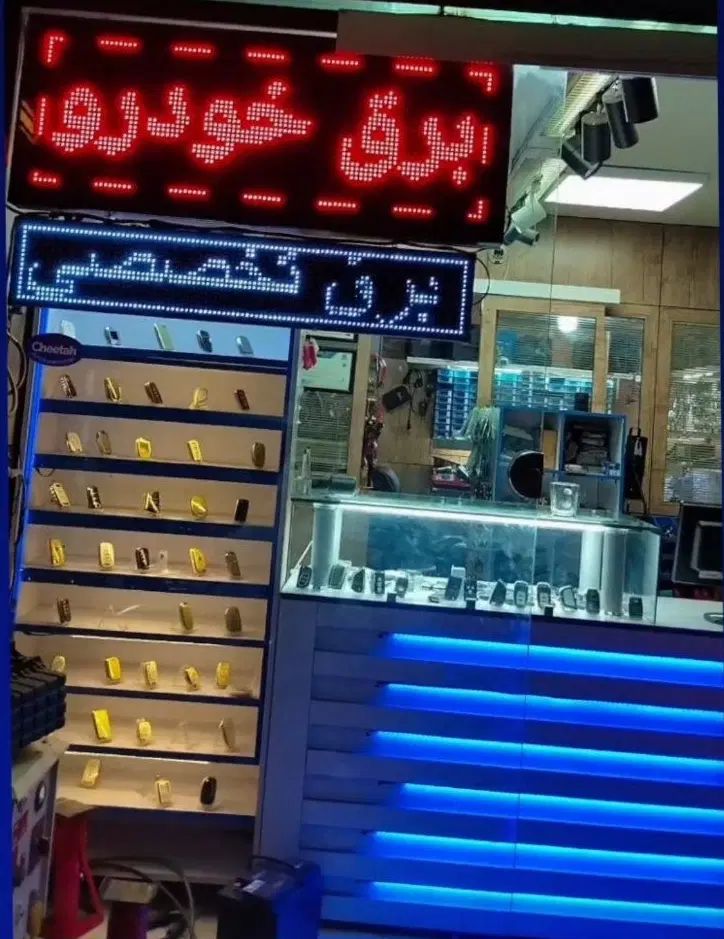ایسیو ECU برق  خودرو . انواع ریموت ساده و تصویری|خدمات موتور و ماشین|تهران, جی|دیوار