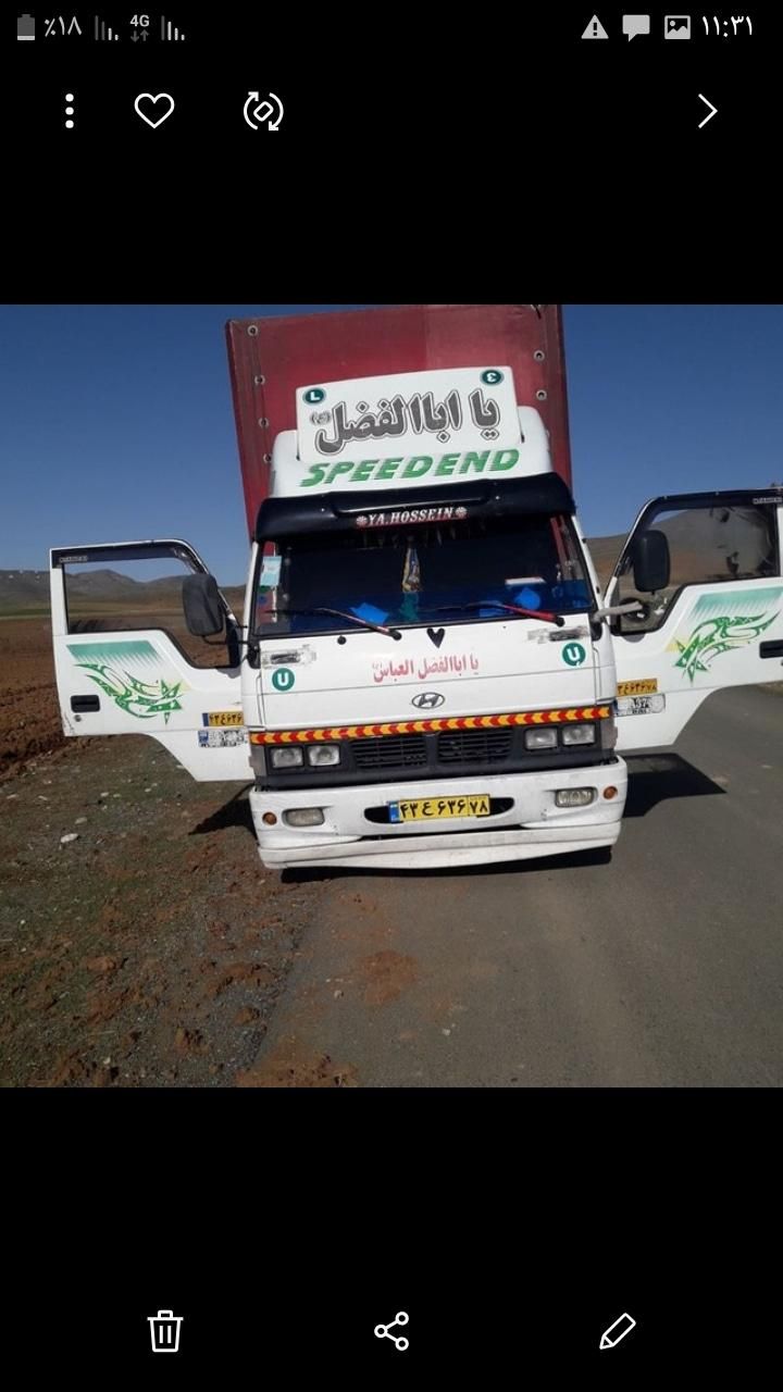 حمل ونقل باربری نگین بار اسدی به تمام نقاط|خدمات حمل و نقل|هشتگرد, هشتگرد قدیم|دیوار