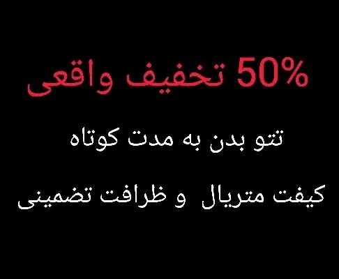 واقعی نیم بهاس میتونی اعتماد کنی .( فقط خانم ها )|خدمات آرایشگری و زیبایی|مشهد, هفت تیر (حافظ)|دیوار
