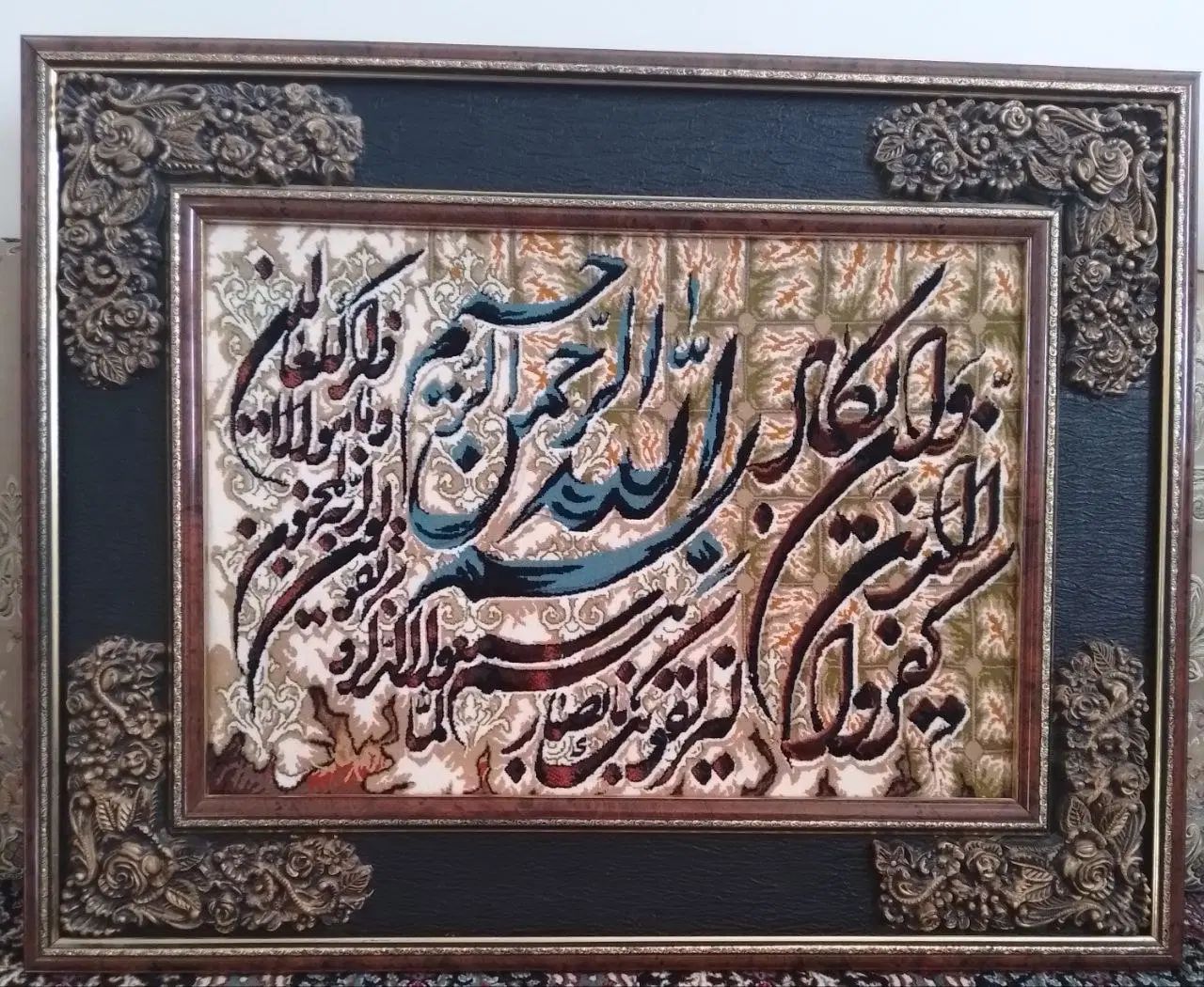 تابلو فرش و ان یکاد زیبا بدون شکستگی قیمت 1700|تابلو فرش|اسلام‌‌آباد غرب, |دیوار