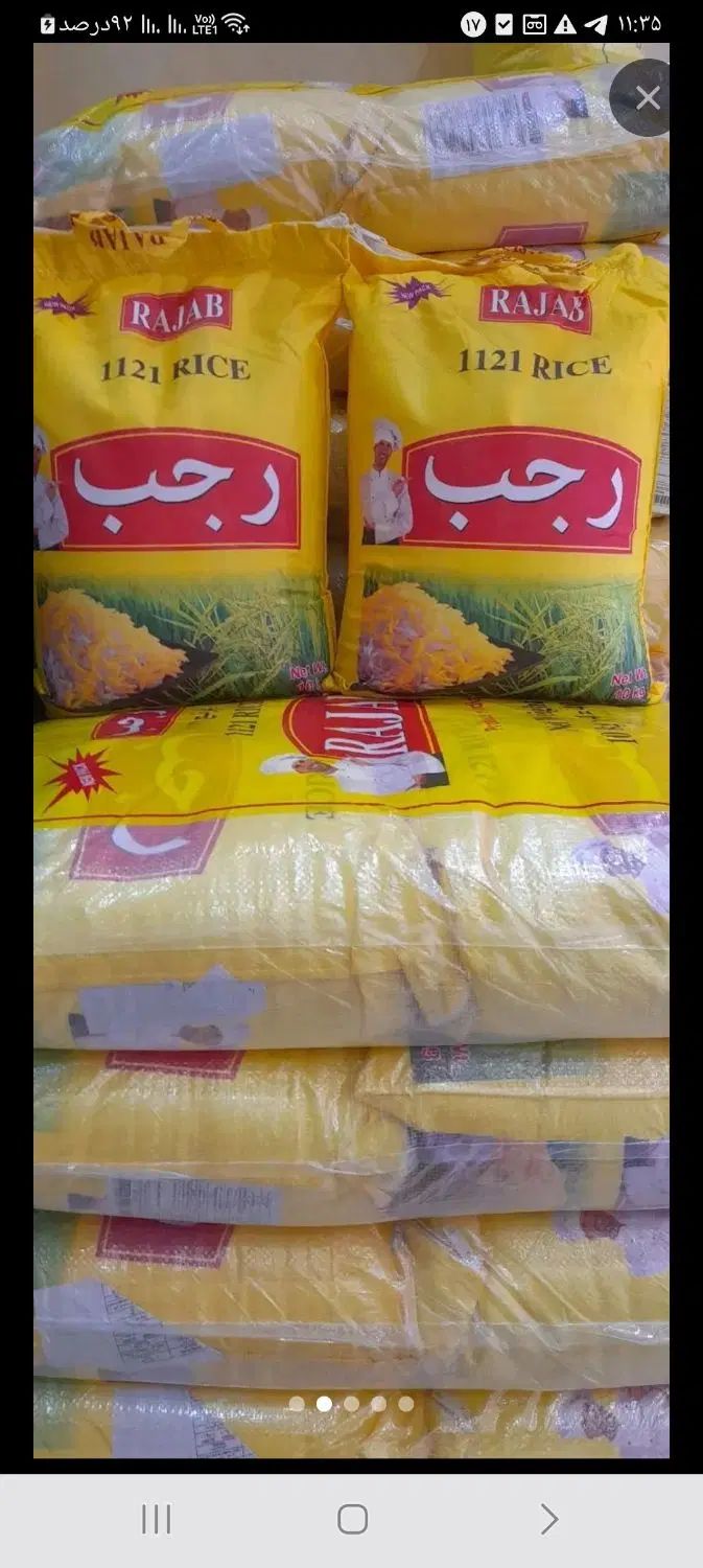 فروش برنج رجب وگیسو ۶۰۰شهرستان هرند،***********|خوردنی و آشامیدنی|اصفهان, ارغوانیه|دیوار