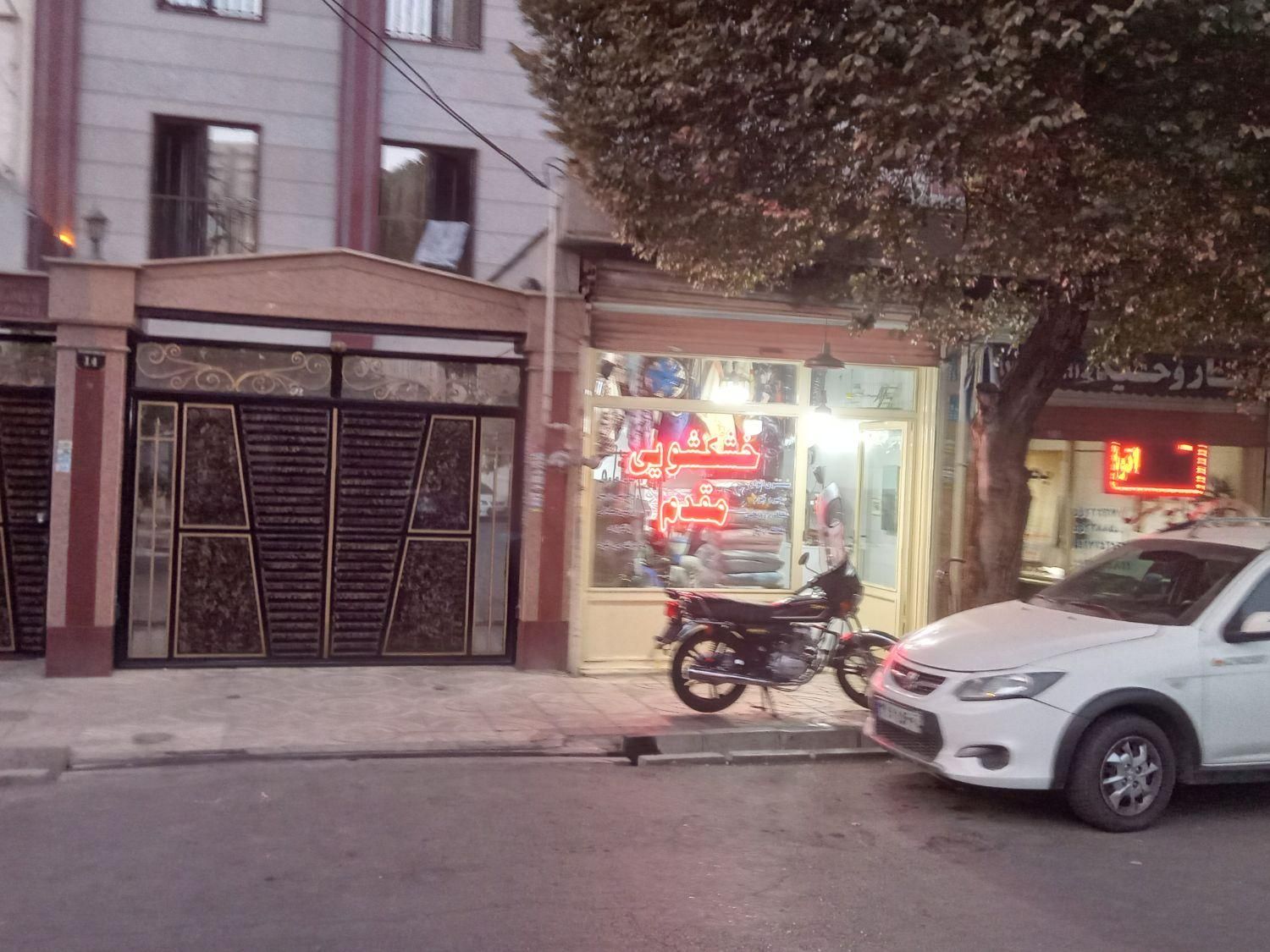 فروش اداری ۱۵ متری در یاخچی‌آباد|فروش دفتر کار، اتاق اداری، مطب|تهران, یاخجی آباد|دیوار