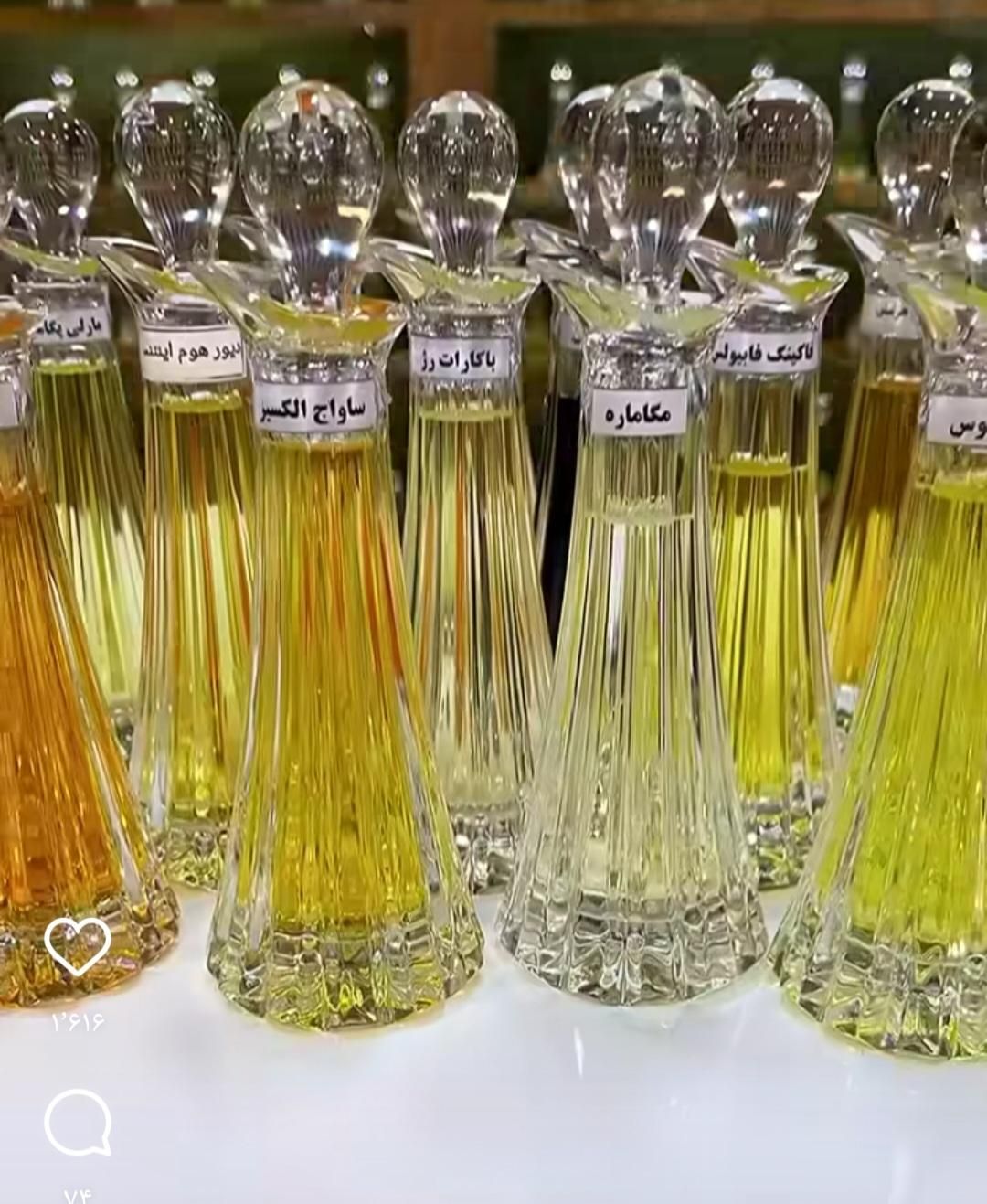 عطر و ترکیبات تخصصی|آرایشی، بهداشتی، درمانی|قم, نیروگاه|دیوار