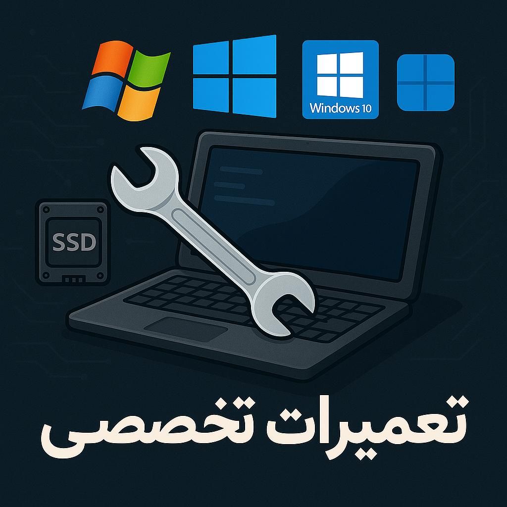 عیب یابی و تعمیرات لپ تاپ و دسکتاپ (درب محل/حضوری)|خدمات رایانه‌ای و موبایل|کرج, هفت تیر|دیوار