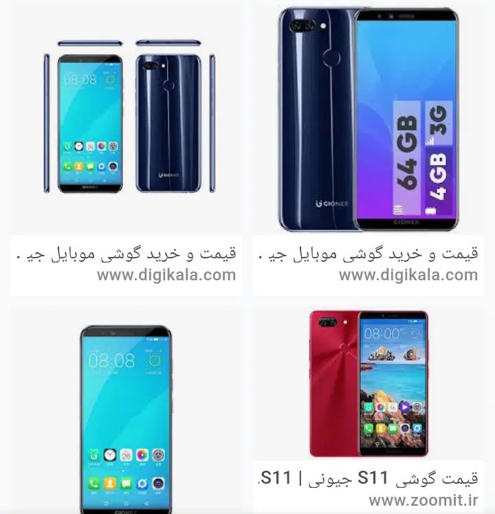 گوشی جیونی مدل S11|موبایل|مشهد, مشکینی (شهرک غرب)|دیوار