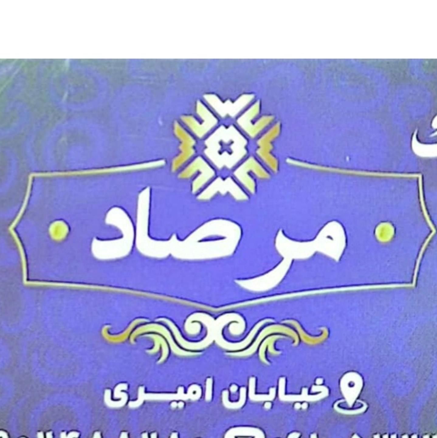 فروش اداری ۲۳۰ متری، بر اصلی امیری، تک واحدی|فروش دفتر کار، اتاق اداری، مطب|آبادان, |دیوار