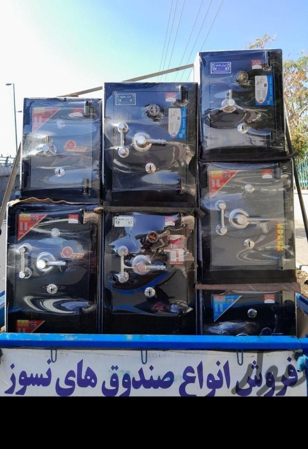 گاوصندوق 1190 نسوز|ابزارآلات|گرگان, |دیوار