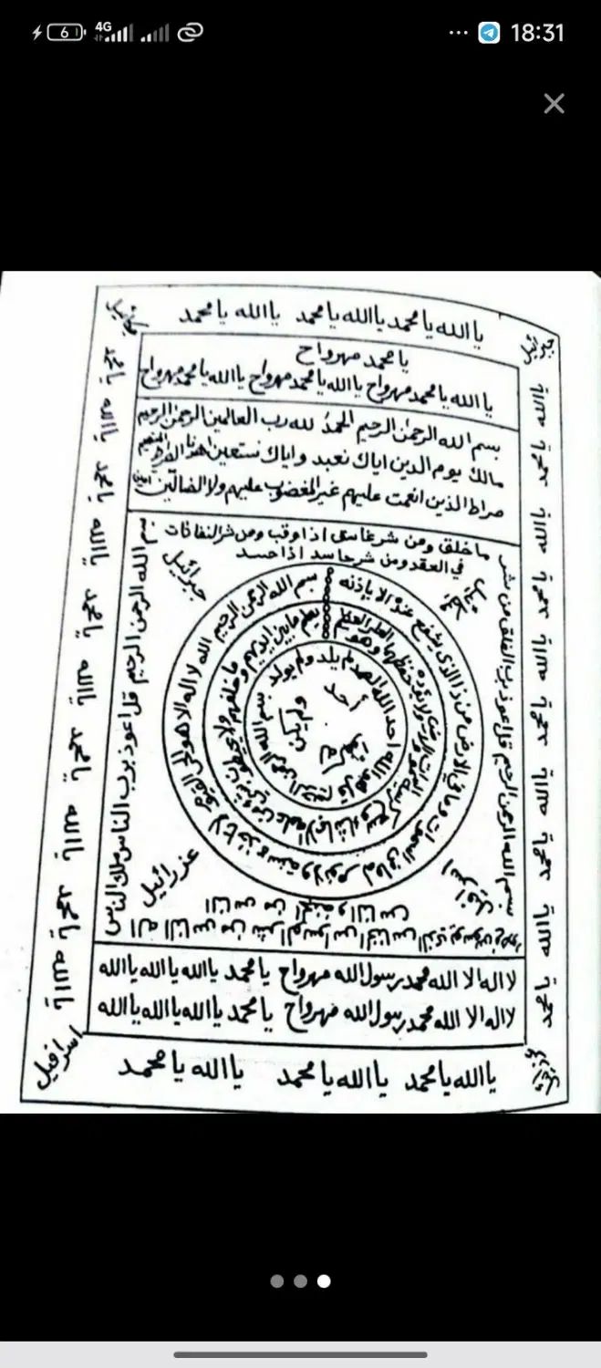 سرکتاب و دعای رزق و روزی.و کد جذب|کتاب و مجله مذهبی|تهران, امام زاده حسن|دیوار