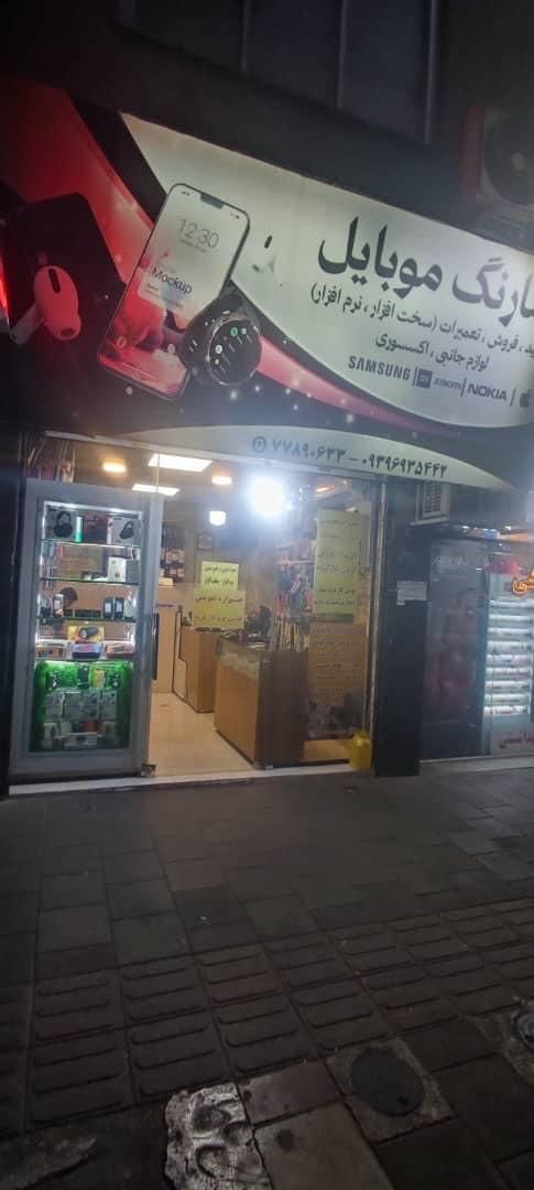 انجام خدمات تخصصی نرم افزار|خدمات رایانه‌ای و موبایل|تهران, فدک|دیوار