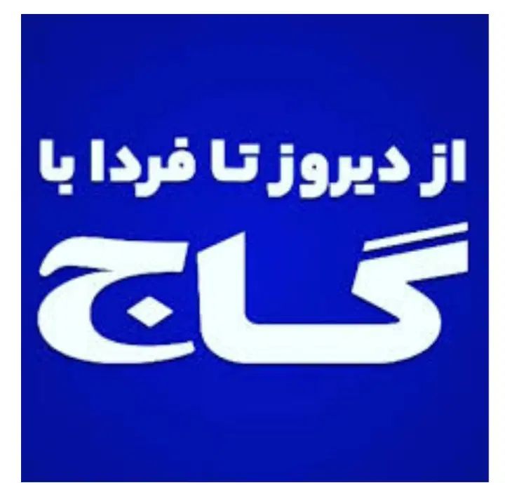 مشاور|استخدام اداری و مدیریت|مشهد, دانشجو|دیوار