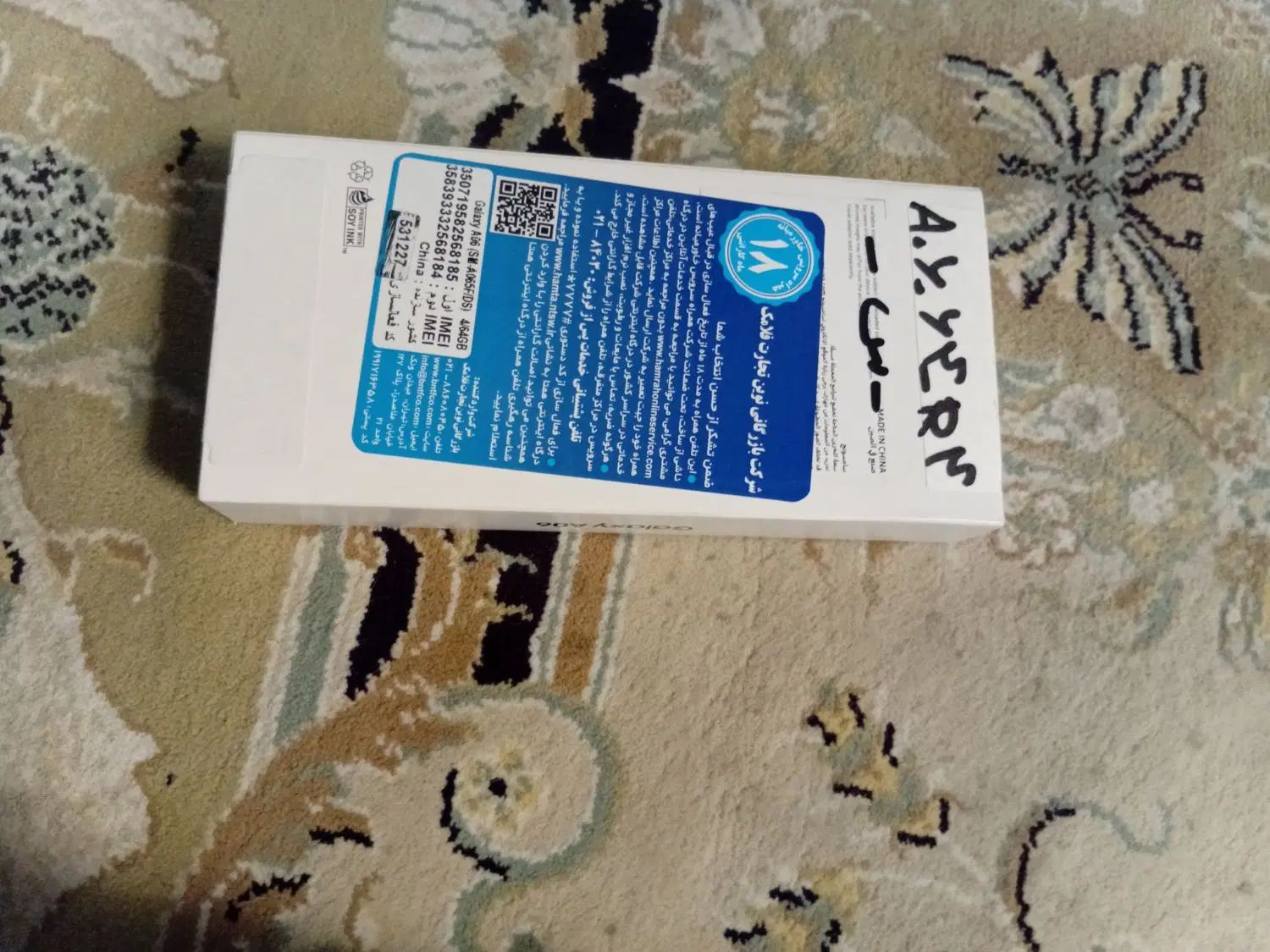 فروش گوشی سامسونگ A06|موبایل|تهران, حر|دیوار