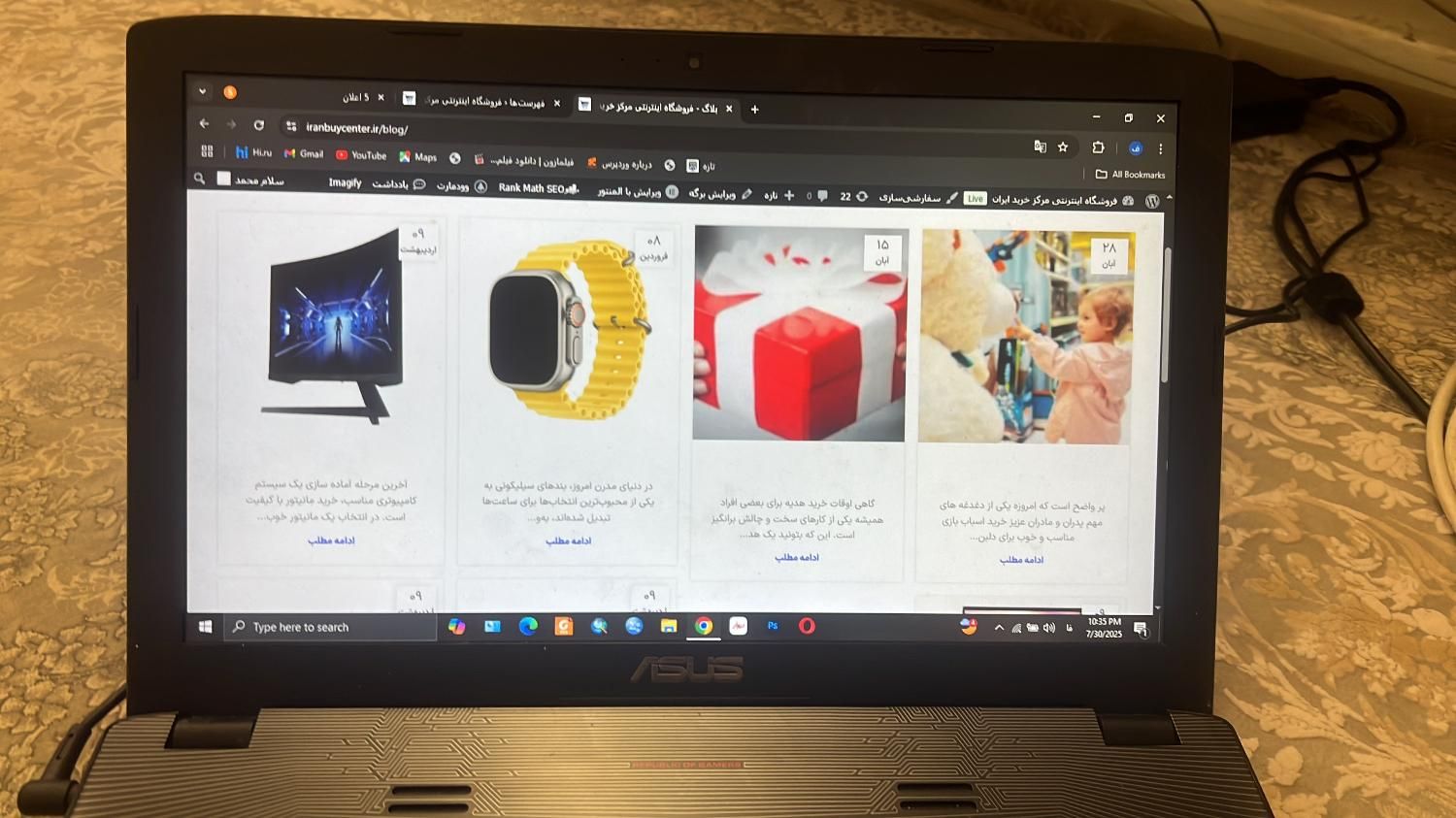 طراح و سئوکار حرفه ای سایت هستم|خدمات رایانه‌ای و موبایل|قم, باجک دو|دیوار