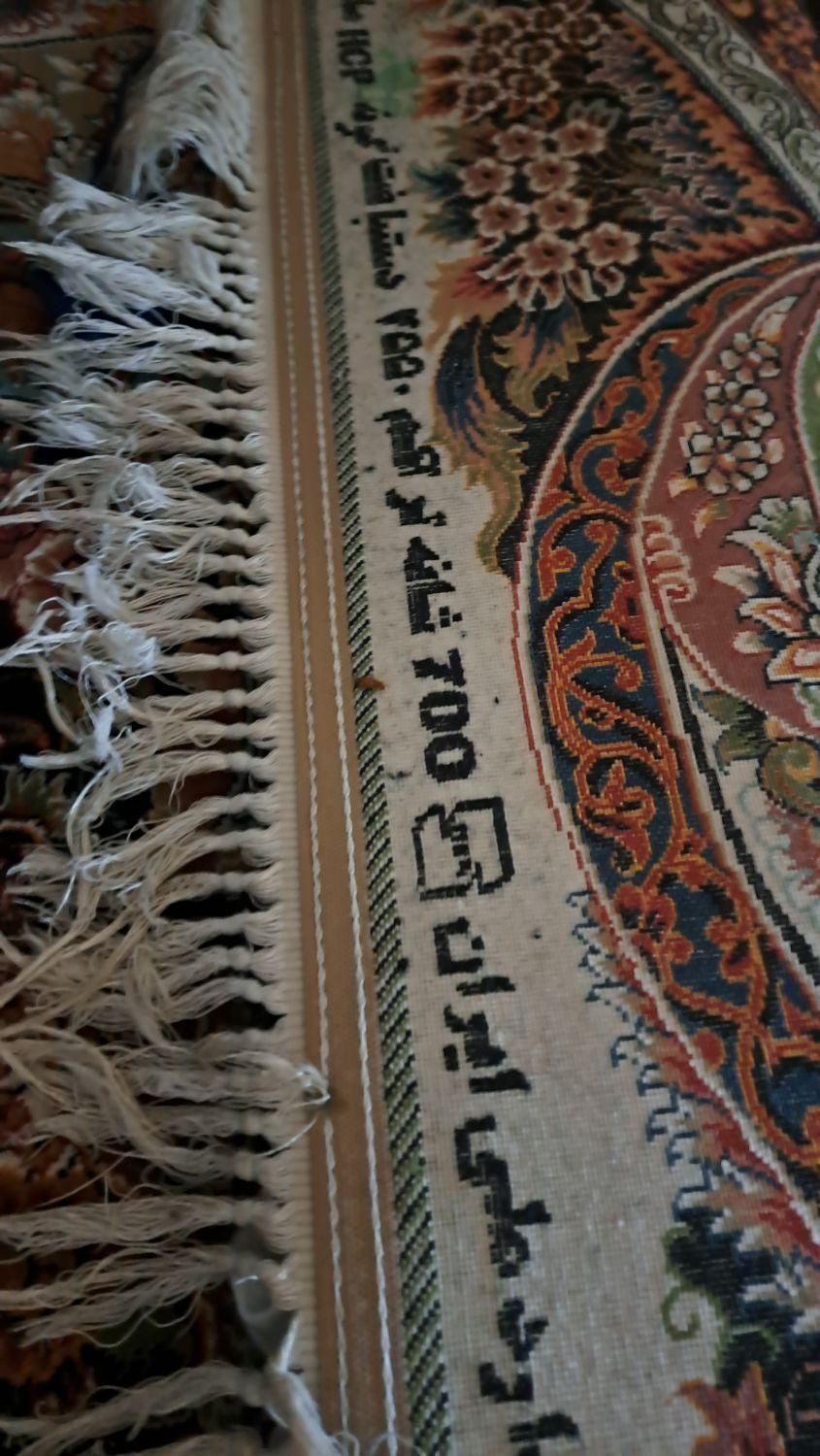 فرش ۱۲متری درحدنو..‌|فرش|اهواز, شهرک نفت|دیوار