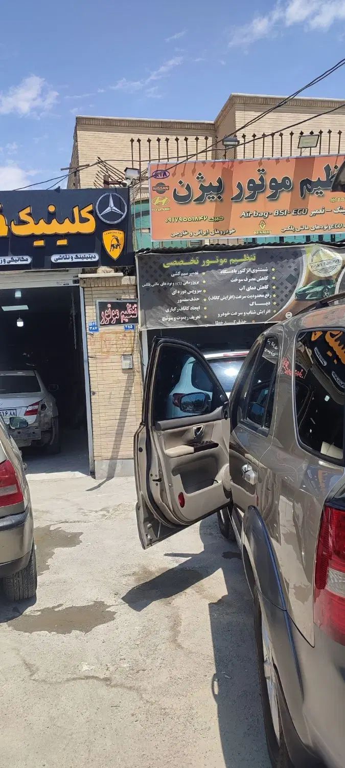 دیاگ تنظیم موتور ریمپ خارجی و ایرانی کیلومتر سازی|خدمات موتور و ماشین|اصفهان, رزمندگان|دیوار