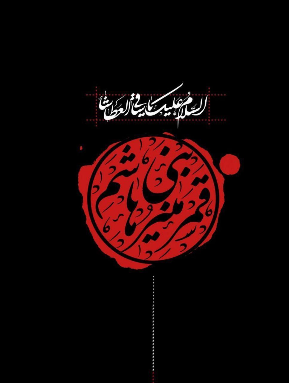 موکب قمر بنی هاشم|فعالیت داوطلبانه|تهران, شهرک غرب|دیوار