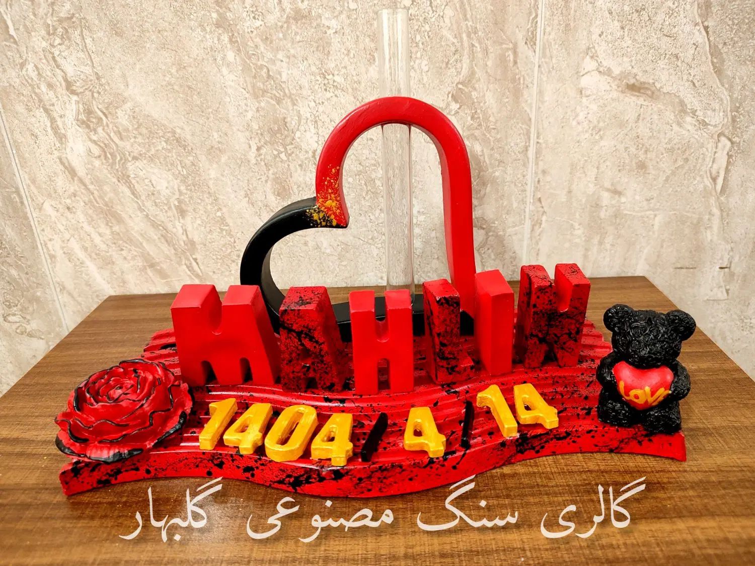 استند اسم وست عشق قابل سفارش در طرح و رنگ دلخواه و|اسباب و اثاث بچه|جهرم, |دیوار