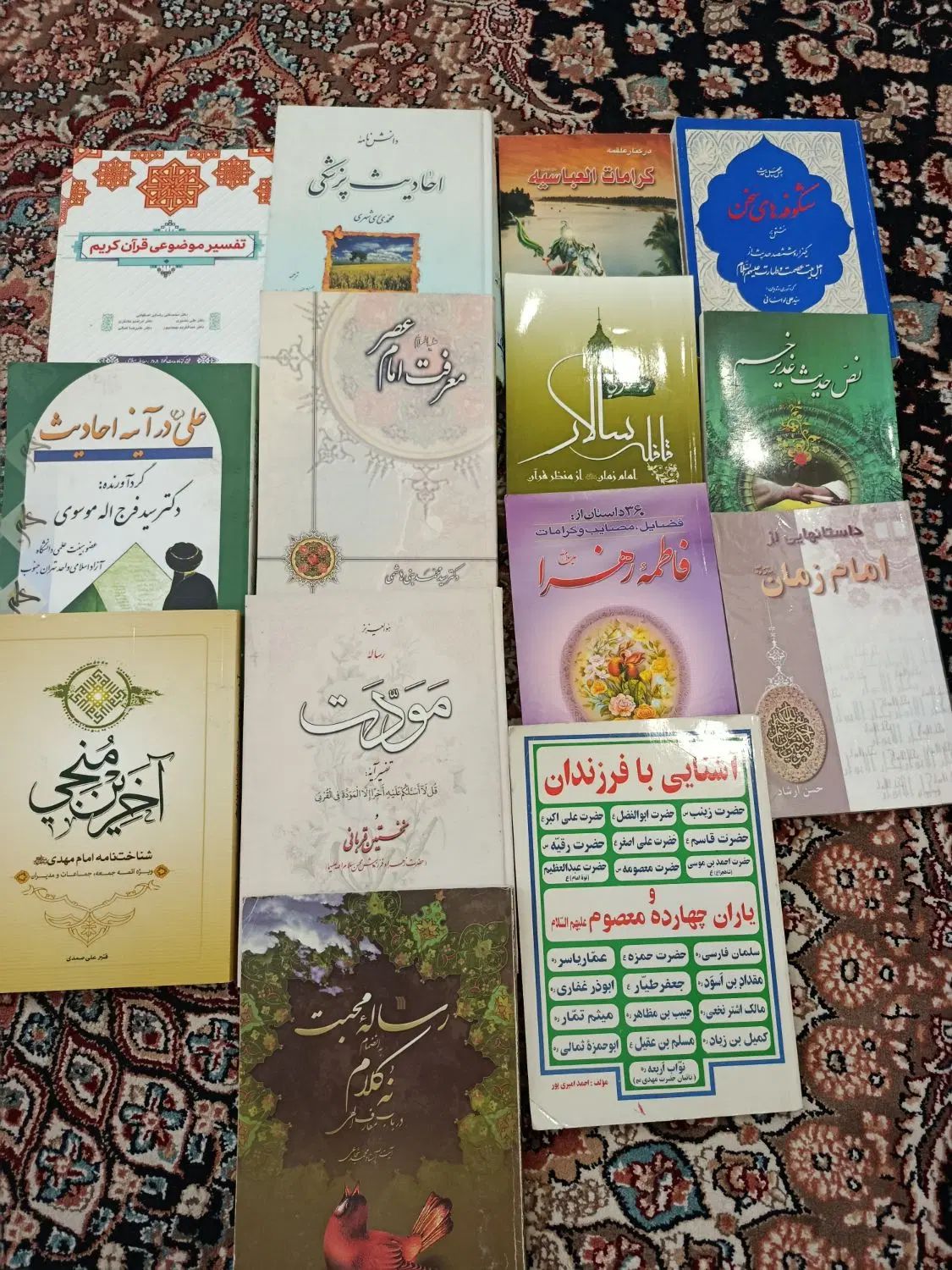 کتاب مذهبی در حدنو|کتاب و مجله مذهبی|تهران, ائمه اطهار|دیوار