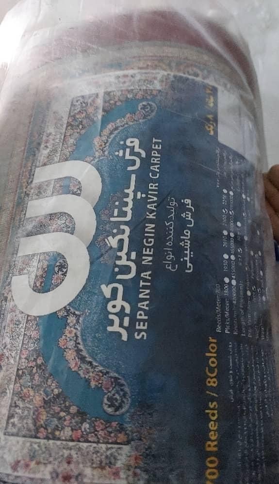 دو عدد فرش ۶ متری نو نو ۷۰۰ شانه|فرش|تهران, جوادیه|دیوار