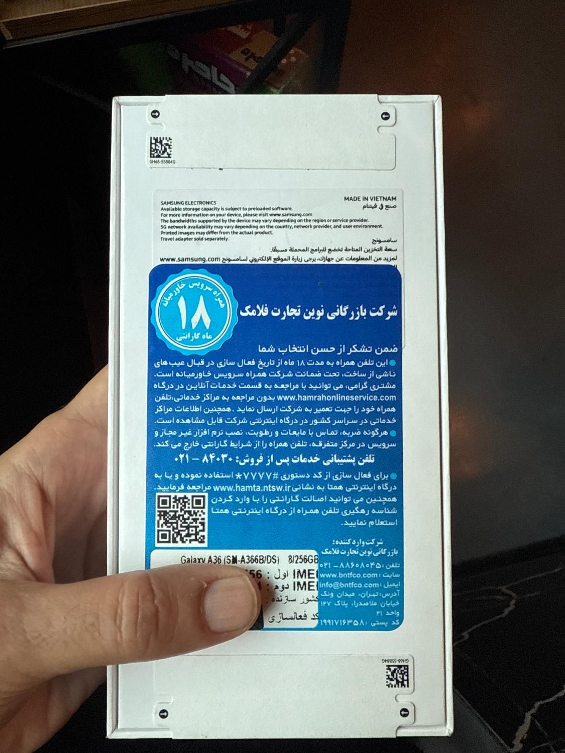 A36 256|موبایل|تهران, جنت‌آباد مرکزی|دیوار