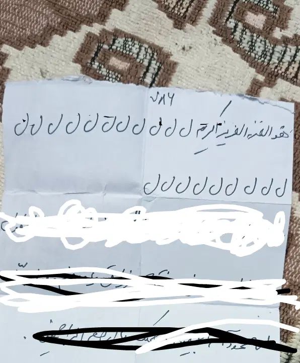 چنتاحرز دارم شخصی|جواهرات|اصفهان, سرشبادران|دیوار