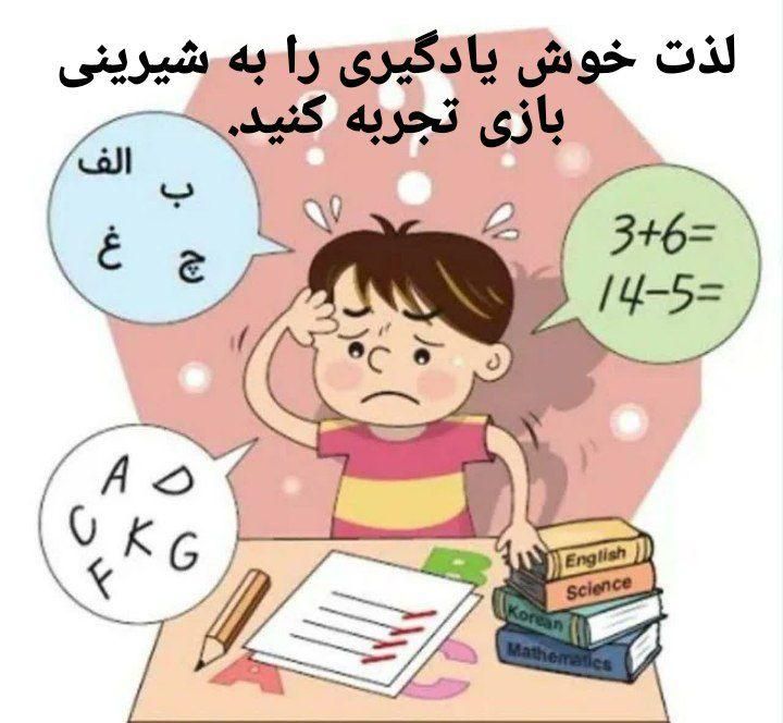 تدریس خصوصی ابتدایی توسط آموزگار اختلالات یادگیری|خدمات آموزشی|مشهد, ادیب نیشابوری (شهرک غرب)|دیوار