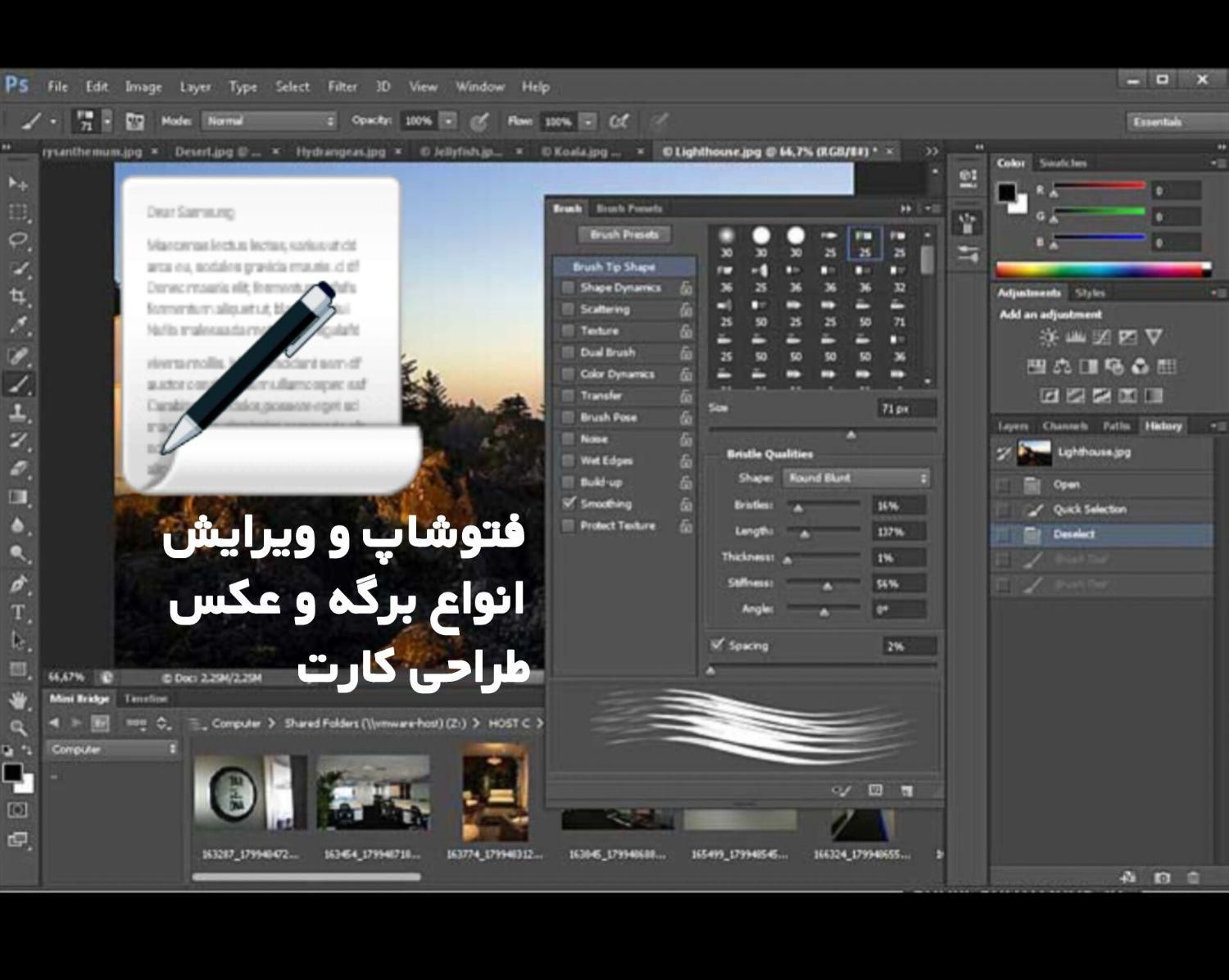 کافینت آنلاین/فوتوشاپپ وادیتت ورقهای کا ری/مدارک|خدمات رایانه‌ای و موبایل|خرم‌آباد, |دیوار