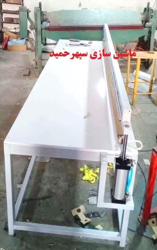 دستگاه دوخت پلاستیک پنوماتیک|ماشین‌آلات صنعتی|آفتاب, |دیوار