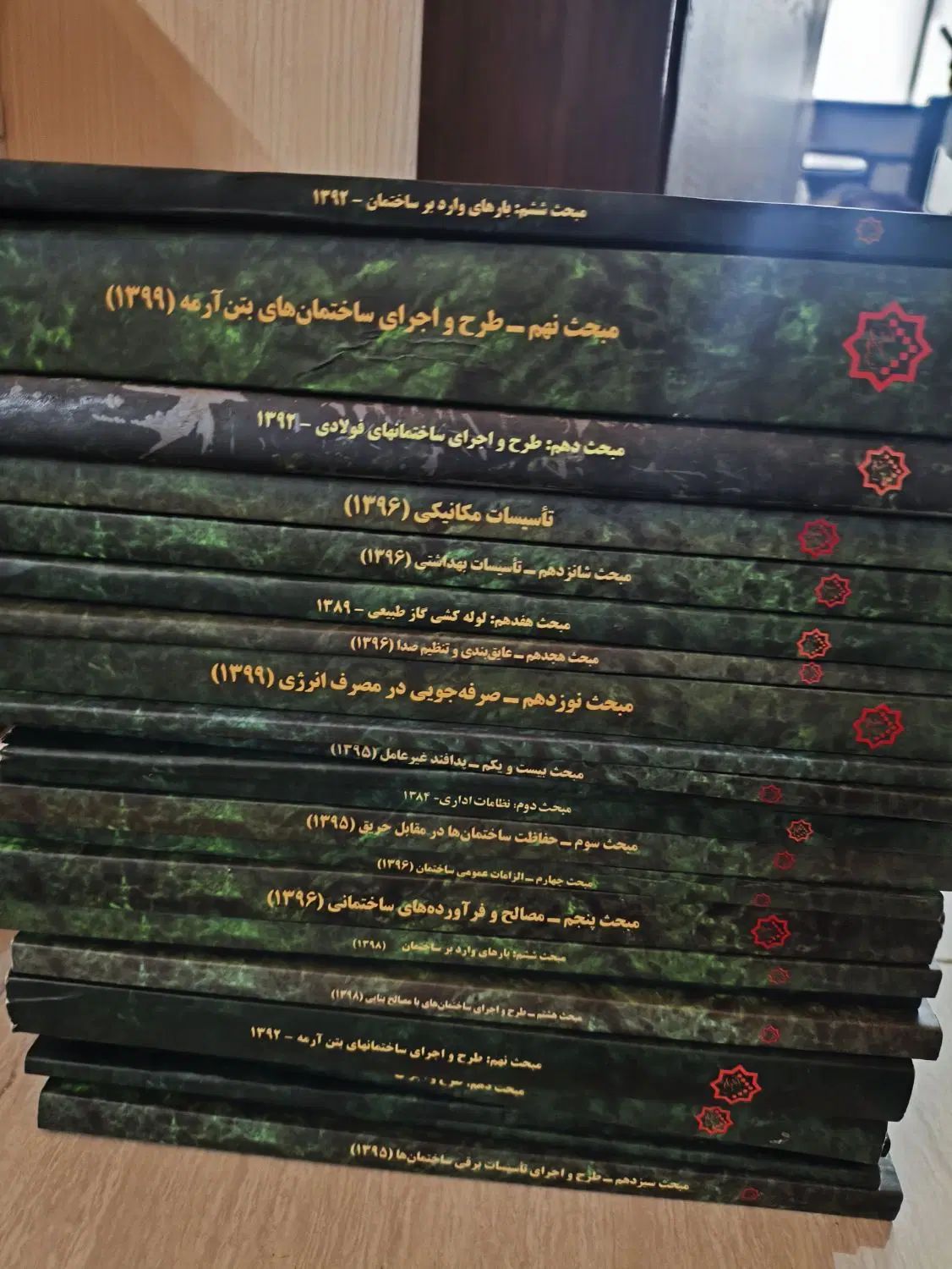 سری کتاب های دانشگاهی رشته عمران و روانشناسی|کتاب و مجله آموزشی|تهران, گیشا|دیوار