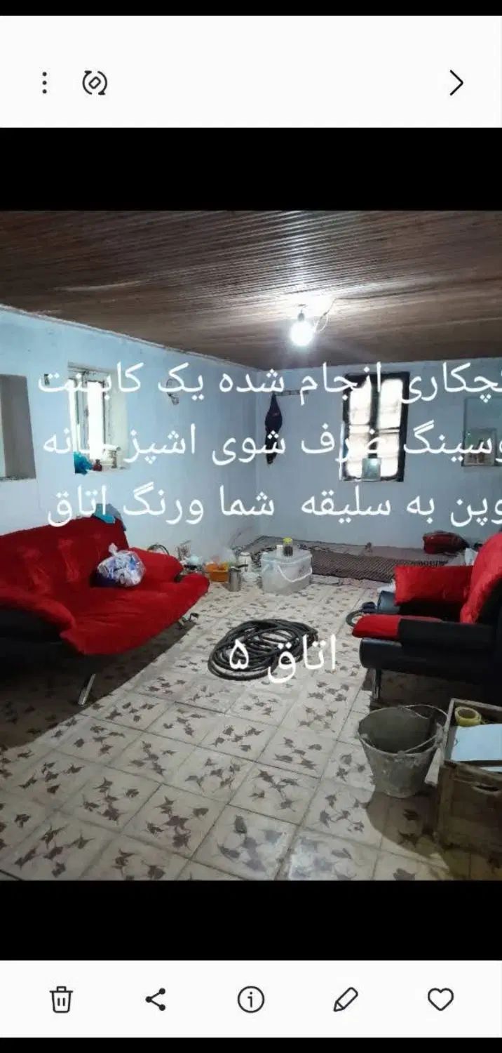 خانه کلنگیی ۱۲۰م بنامسکونی نقد تهاتر دوواحد ۵اتاق|فروش زمین و ملک کلنگی|کومله, |دیوار