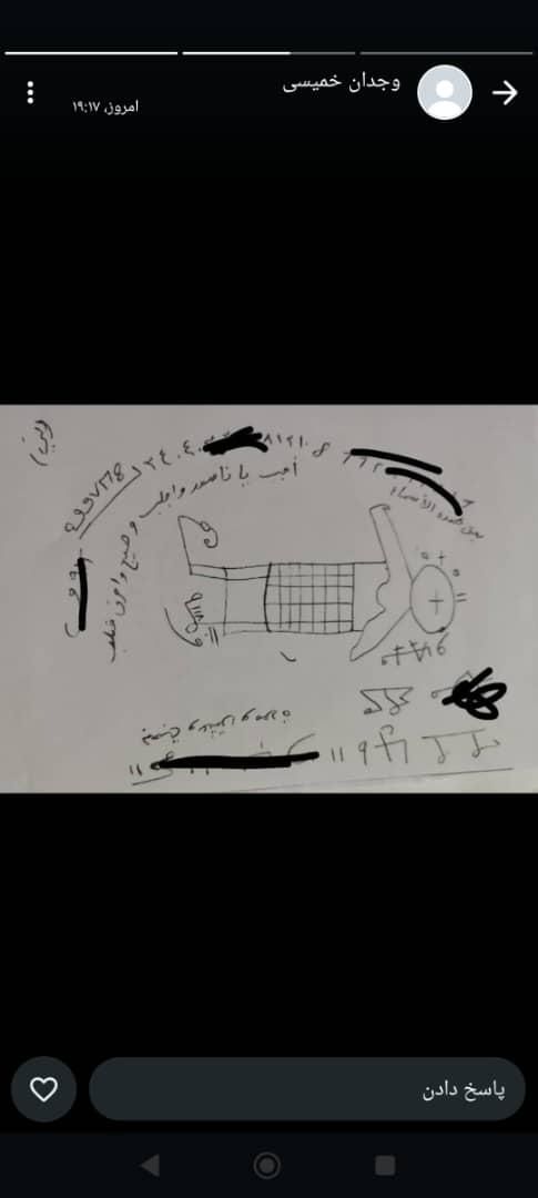 کتب دعا|کتاب و مجله مذهبی|اهواز, حصیرآباد|دیوار