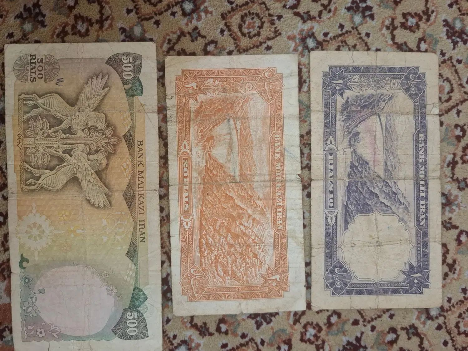 پول قدیمی|کلکسیون سکه، تمبر، اسکناس|تهران, سهروردی|دیوار